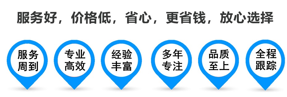 坡心镇货运专线 上海嘉定至坡心镇物流公司 嘉定到坡心镇仓储配送